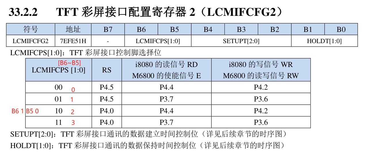 截图202411221352062594.jpg