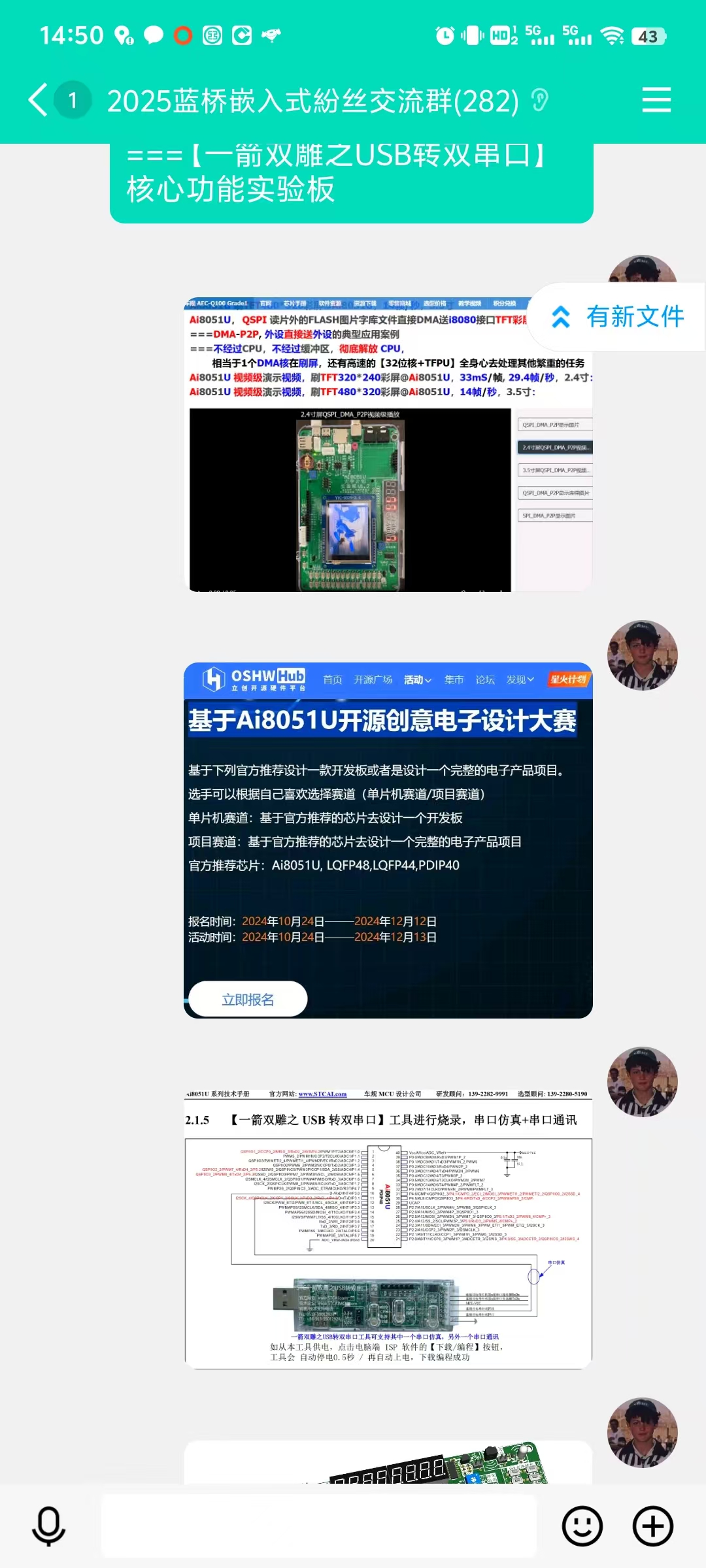 微信图片_20241122145611.jpg