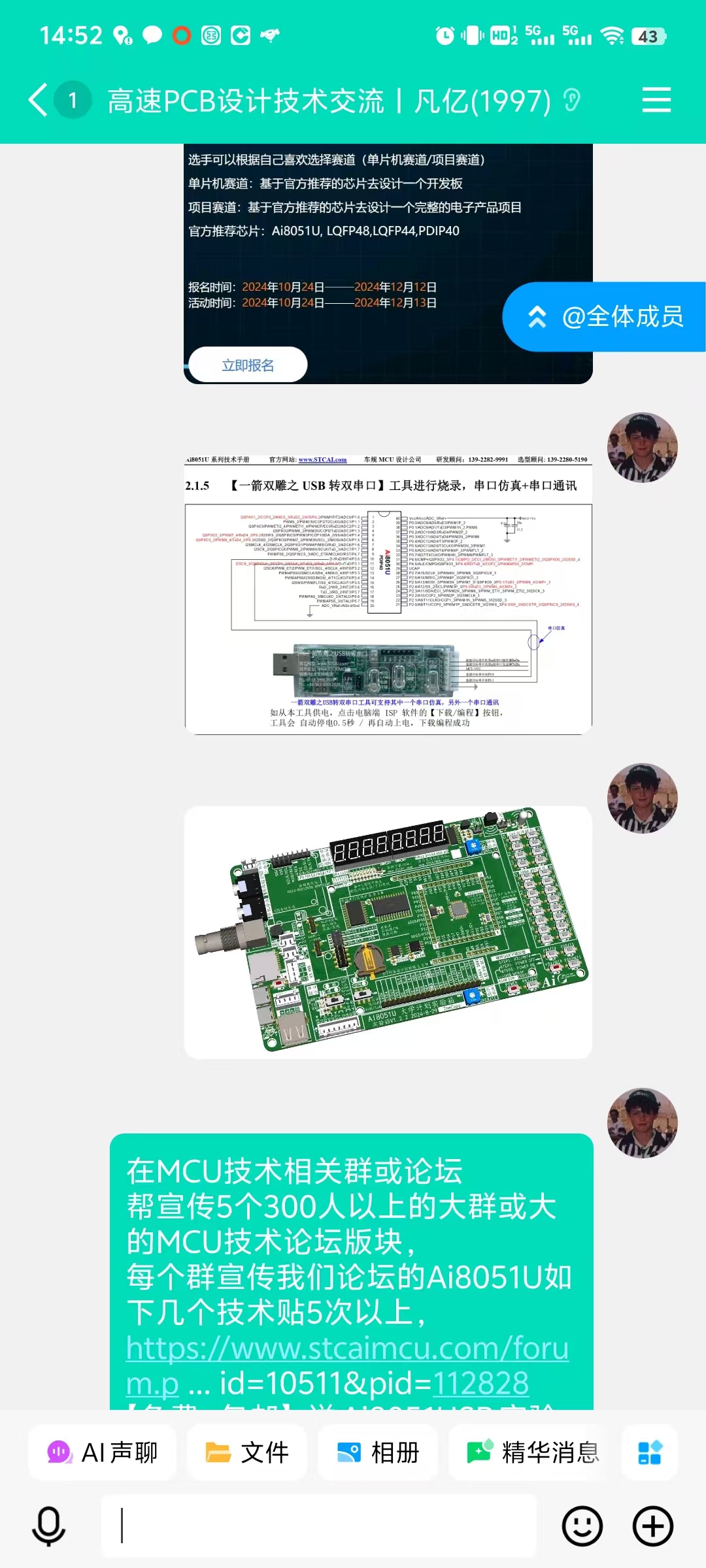 微信图片_20241122145614.jpg