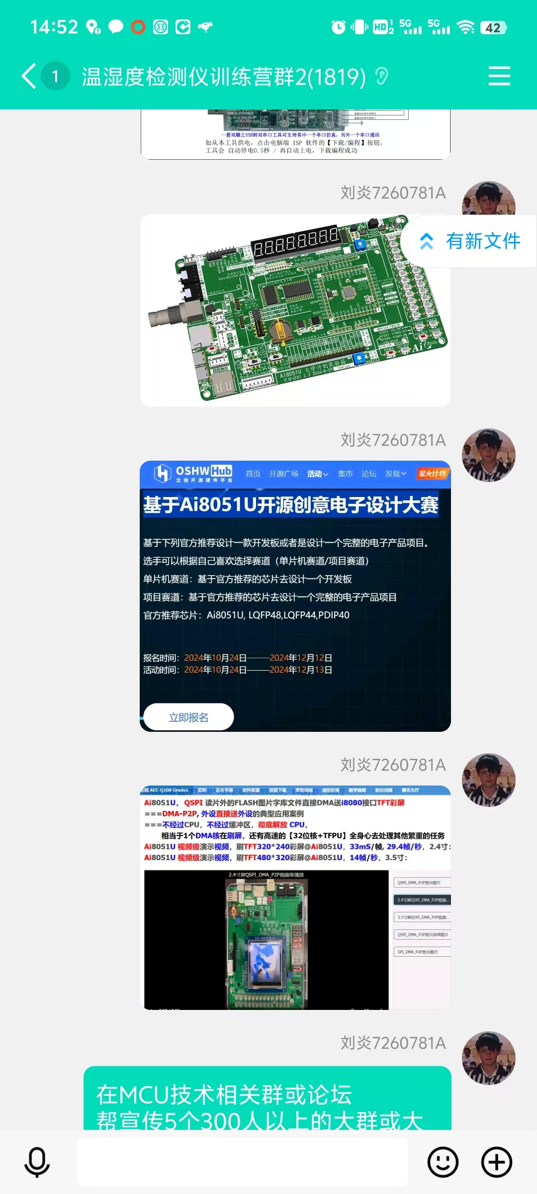 微信图片_20241122145615.jpg