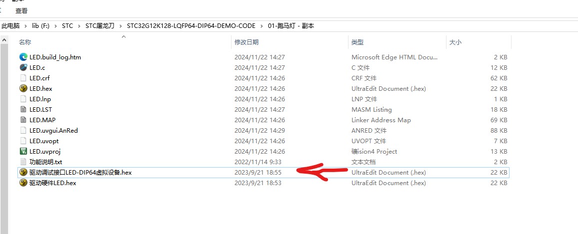 截图202411221501253235.jpg