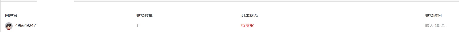 截图202411221607543523.jpg
