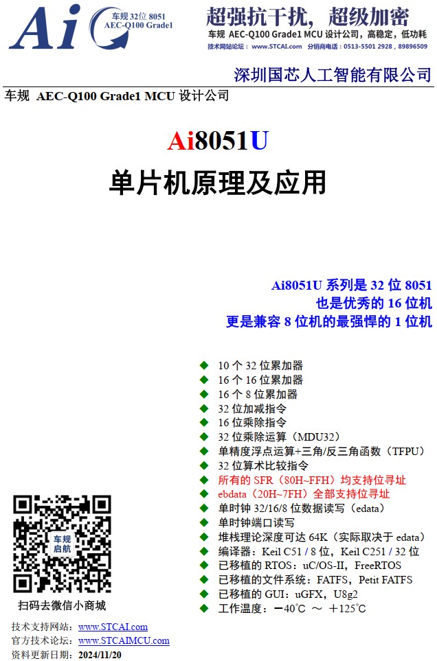 截图202411221629439600.jpg