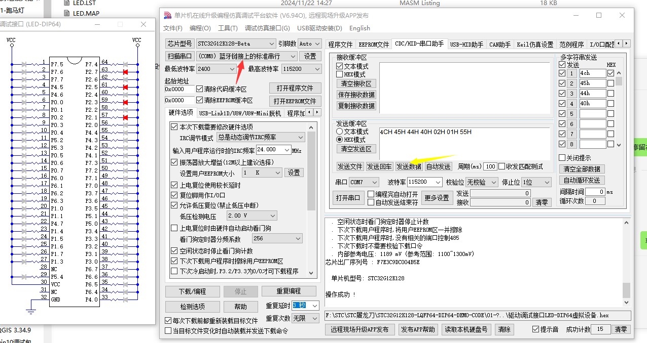 截图202411221638443283.jpg