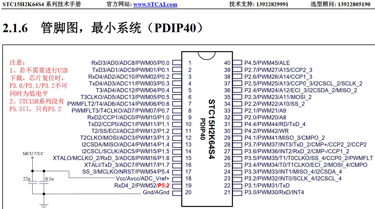 截图202411221727131605.jpg
