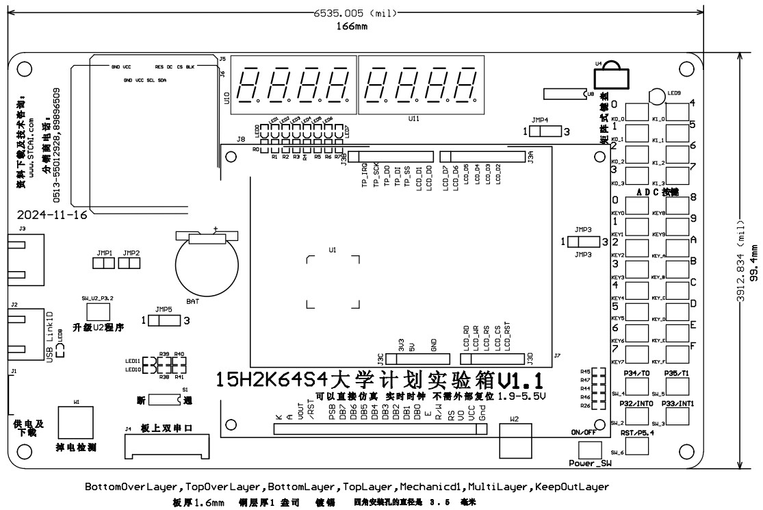 截图202411221754358584.jpg