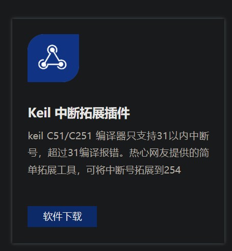 截图202411222044213395.jpg