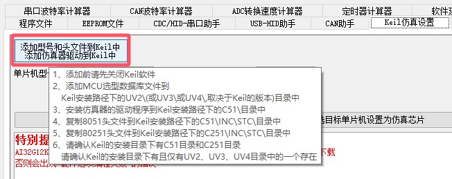 截图202411222151171058.jpg
