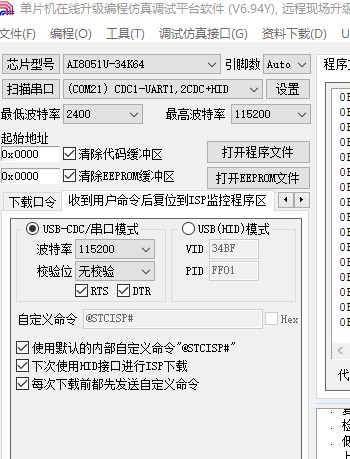截图202411222239098685.jpg