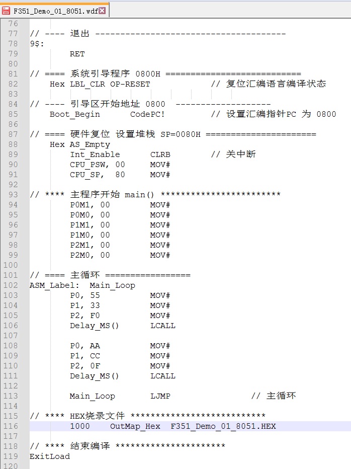 Fig_05_程序结束.jpg