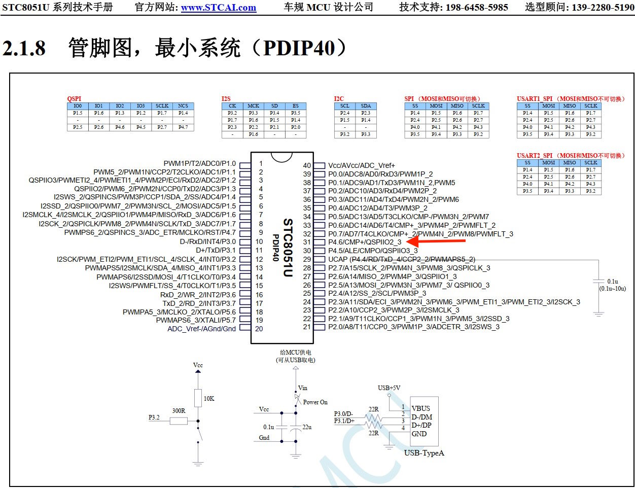 8051U-PDIP40aa.jpg