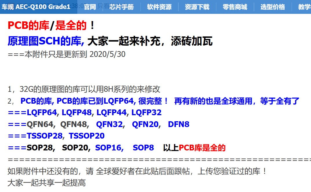 截图202411231416211175.jpg