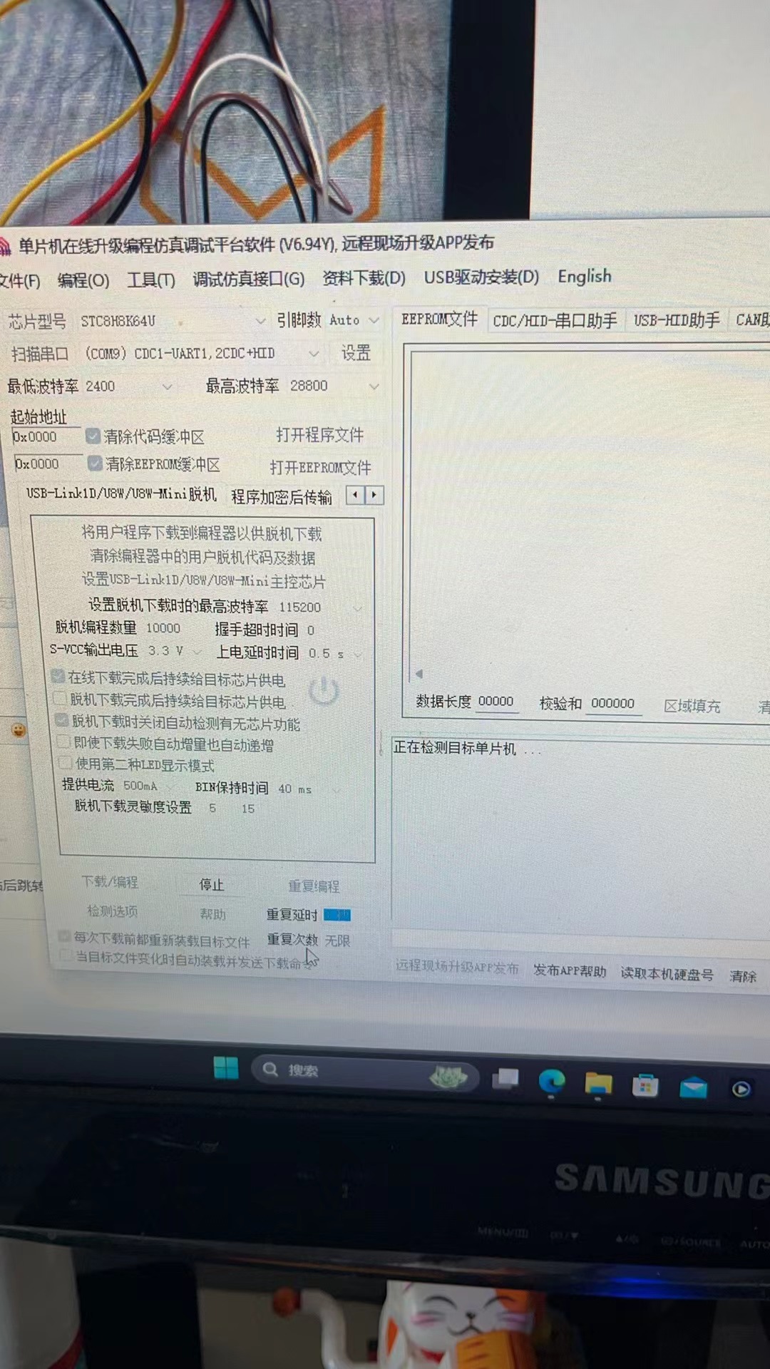 截图202411231544256562.jpg