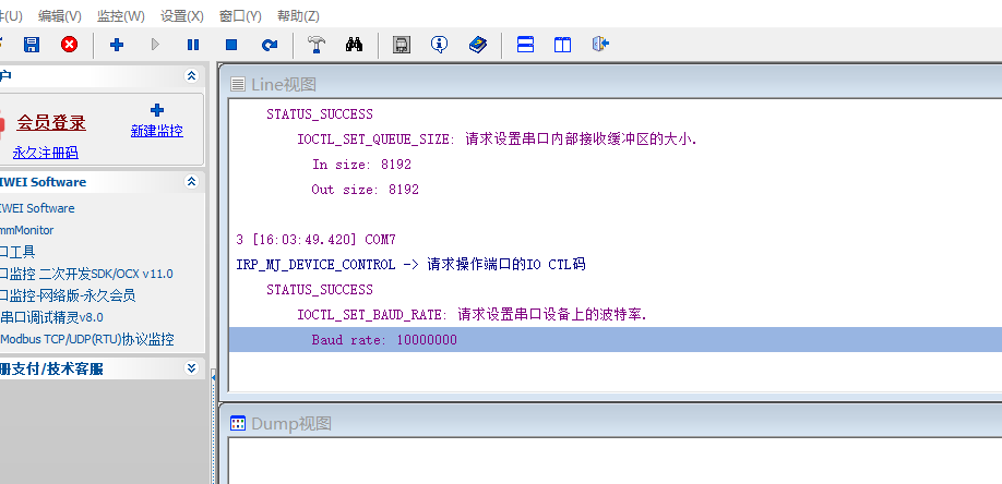 捕获.PNG