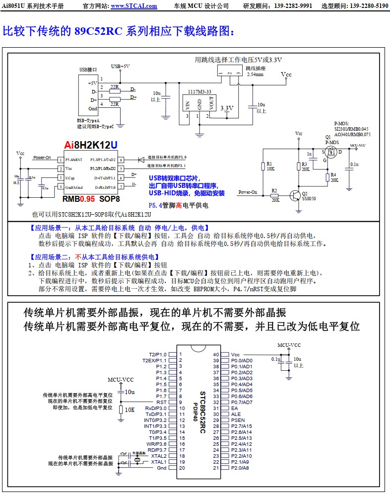 截图202411231739521250.jpg