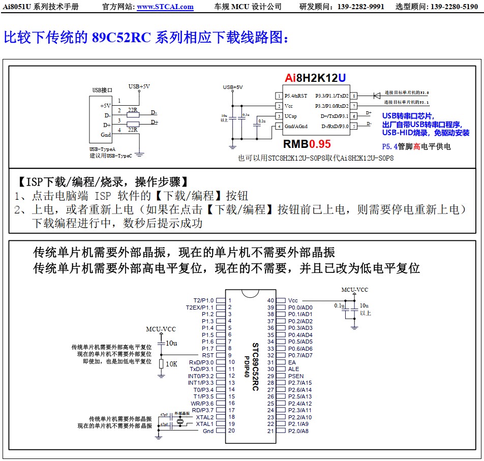 截图202411231740408871.jpg