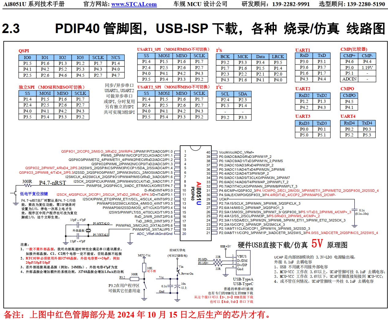 截图202411231747436541.jpg