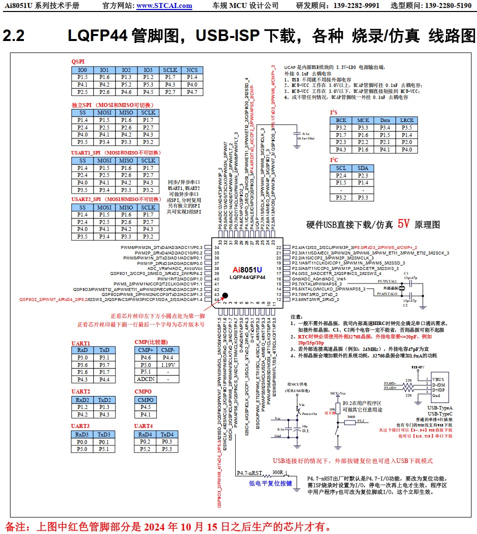 截图202411231748291659.jpg