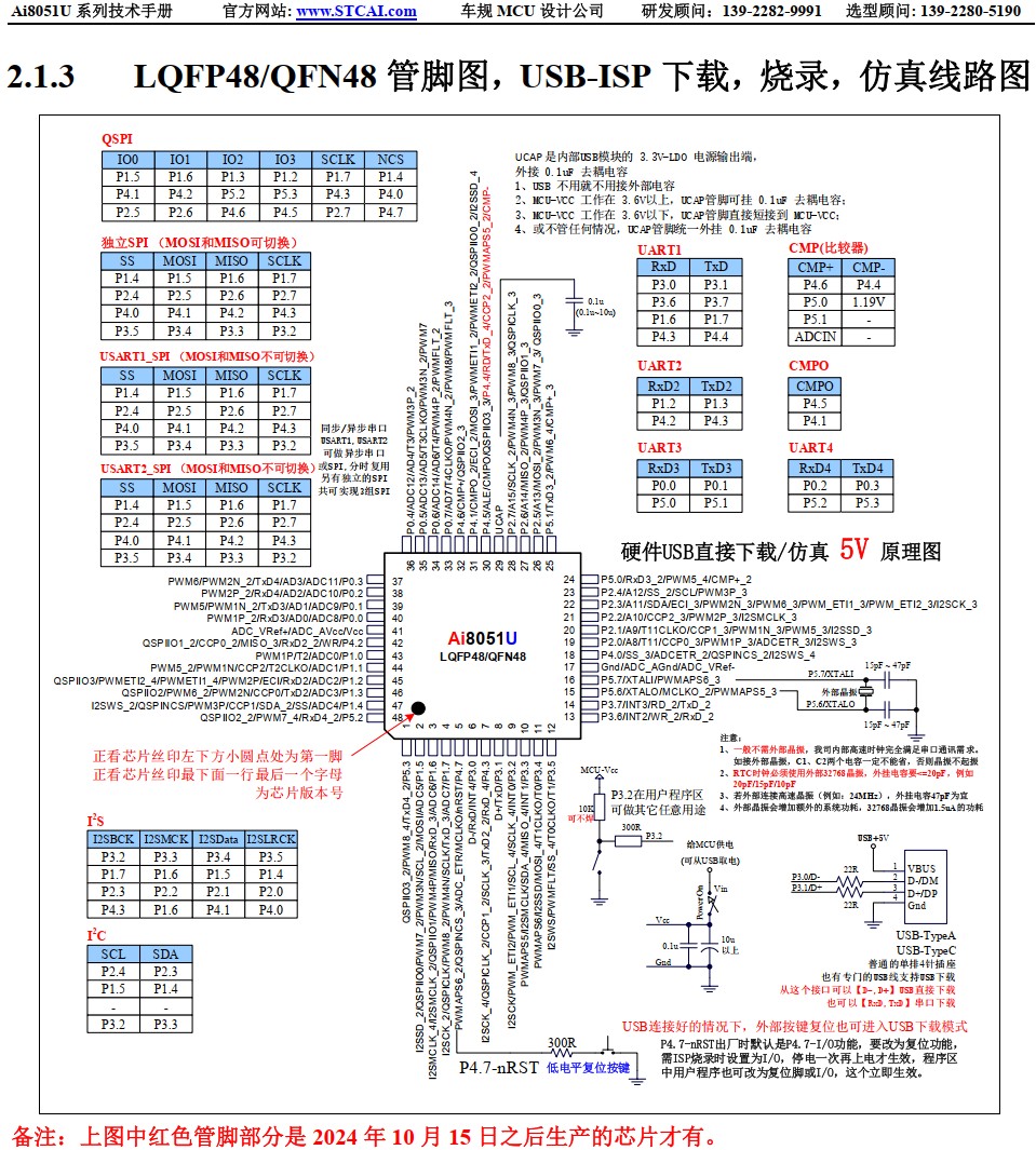 截图202411231749278040.jpg