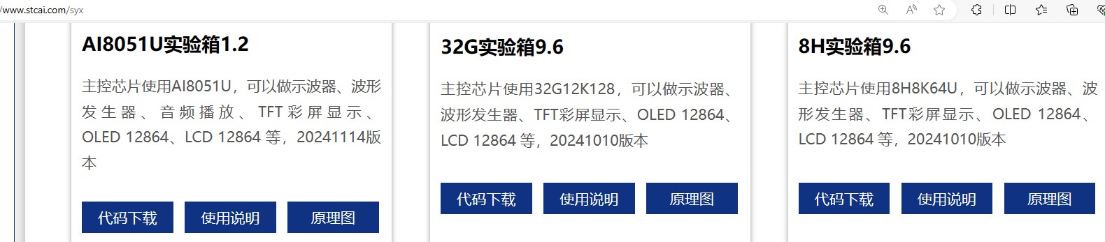 截图202411232203226384.jpg