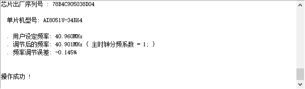 截图202411240019575480.jpg