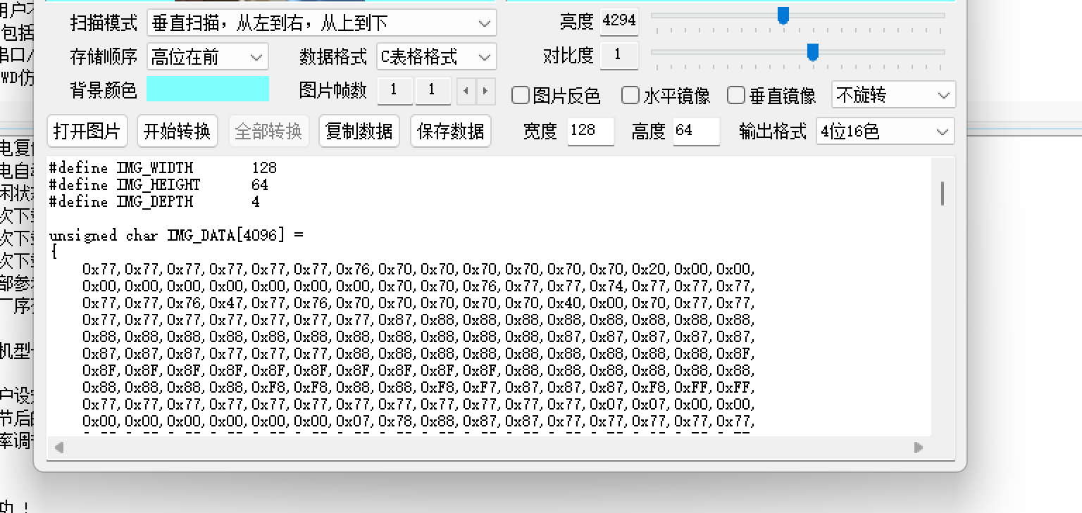 屏幕截图 2024-11-24 111951.png