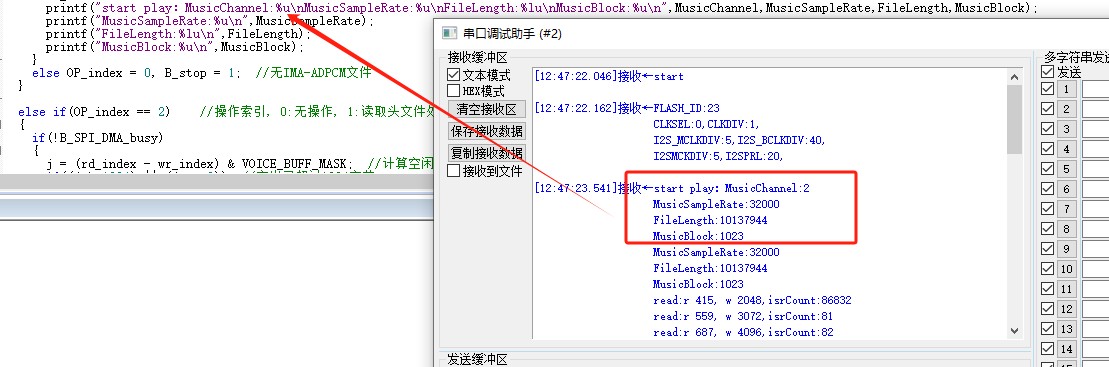 截图202411241247491438.jpg