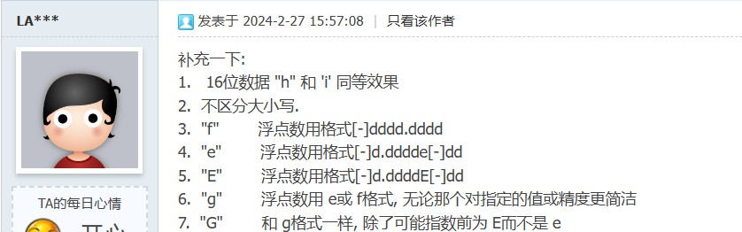 截图202411241250221057.jpg