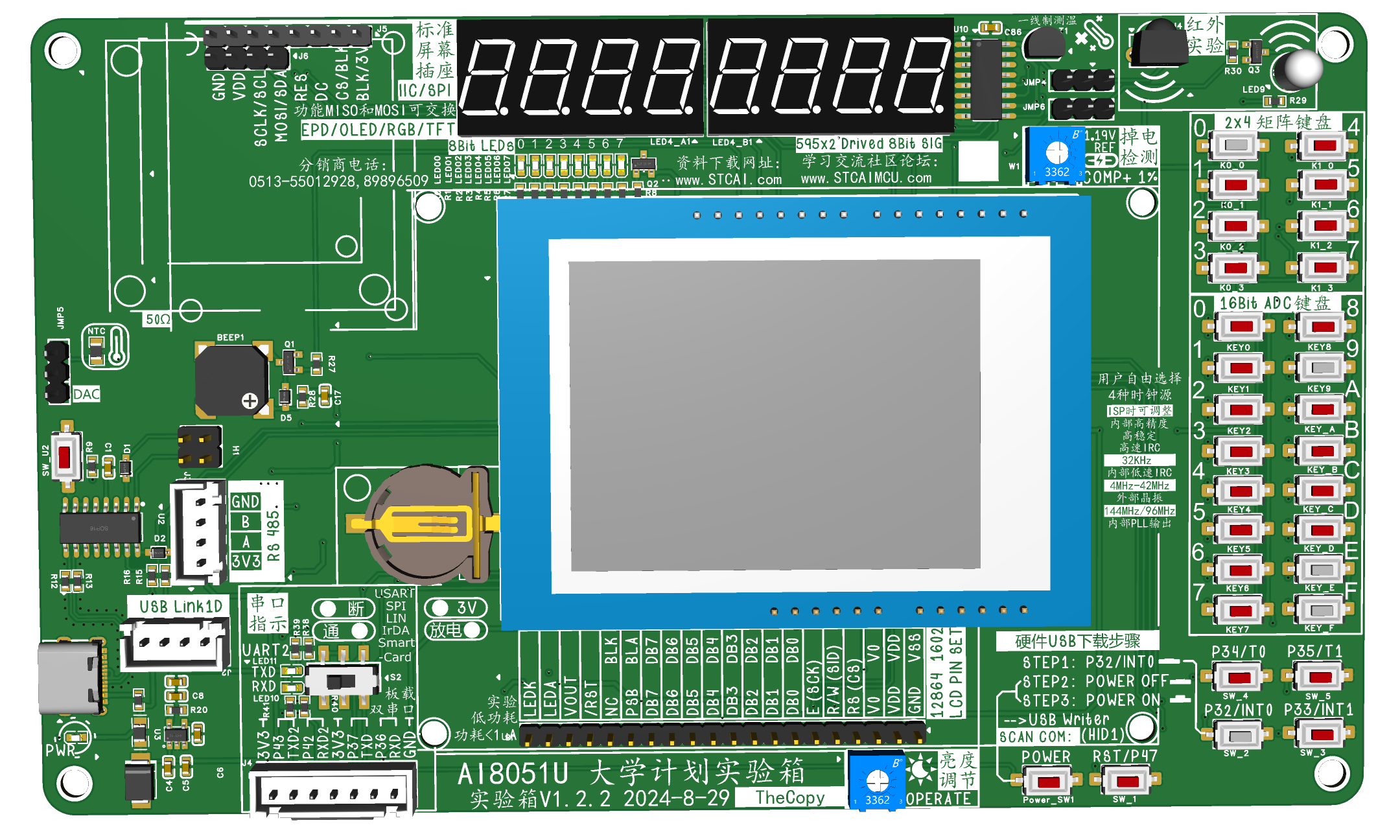 3D_PCB1_2024-11-24.png