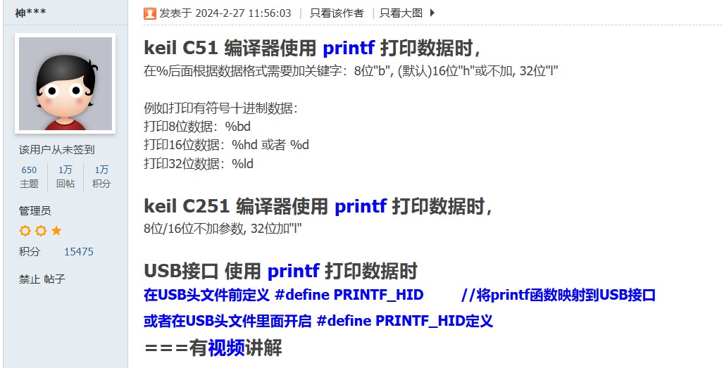 截图202411241259253307.jpg