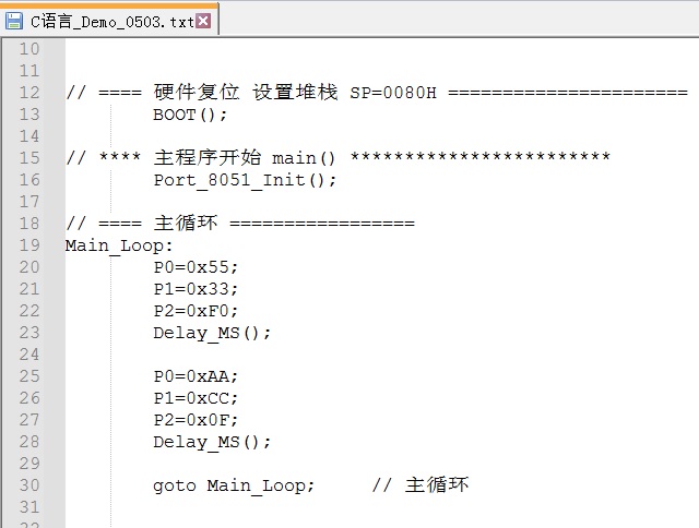Fig_04_C程序.jpg