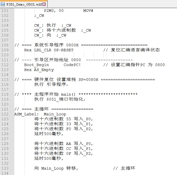 Fig_05_中文程序.jpg