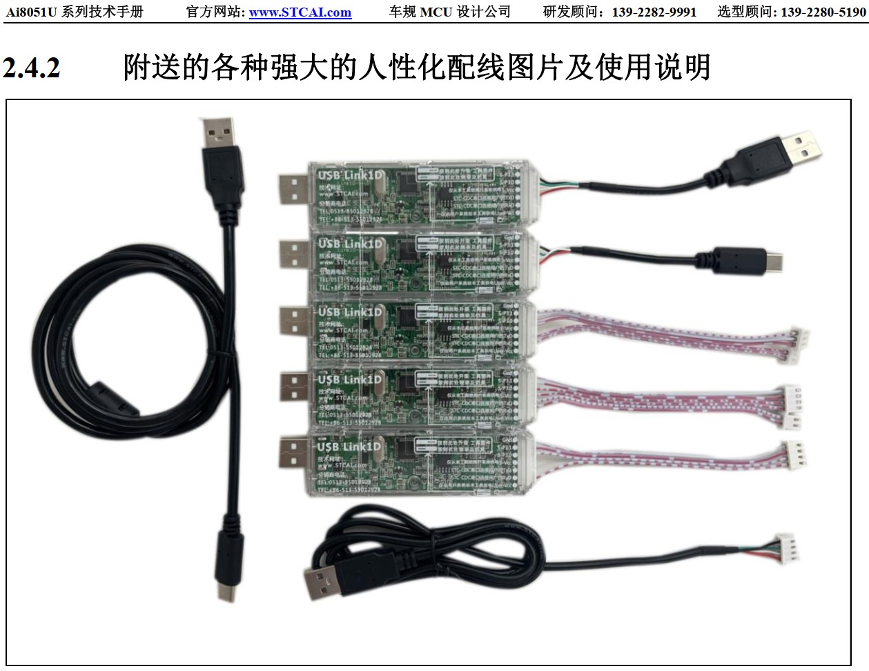 截图202411241720234195.jpg