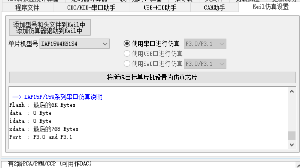 捕获.PNG