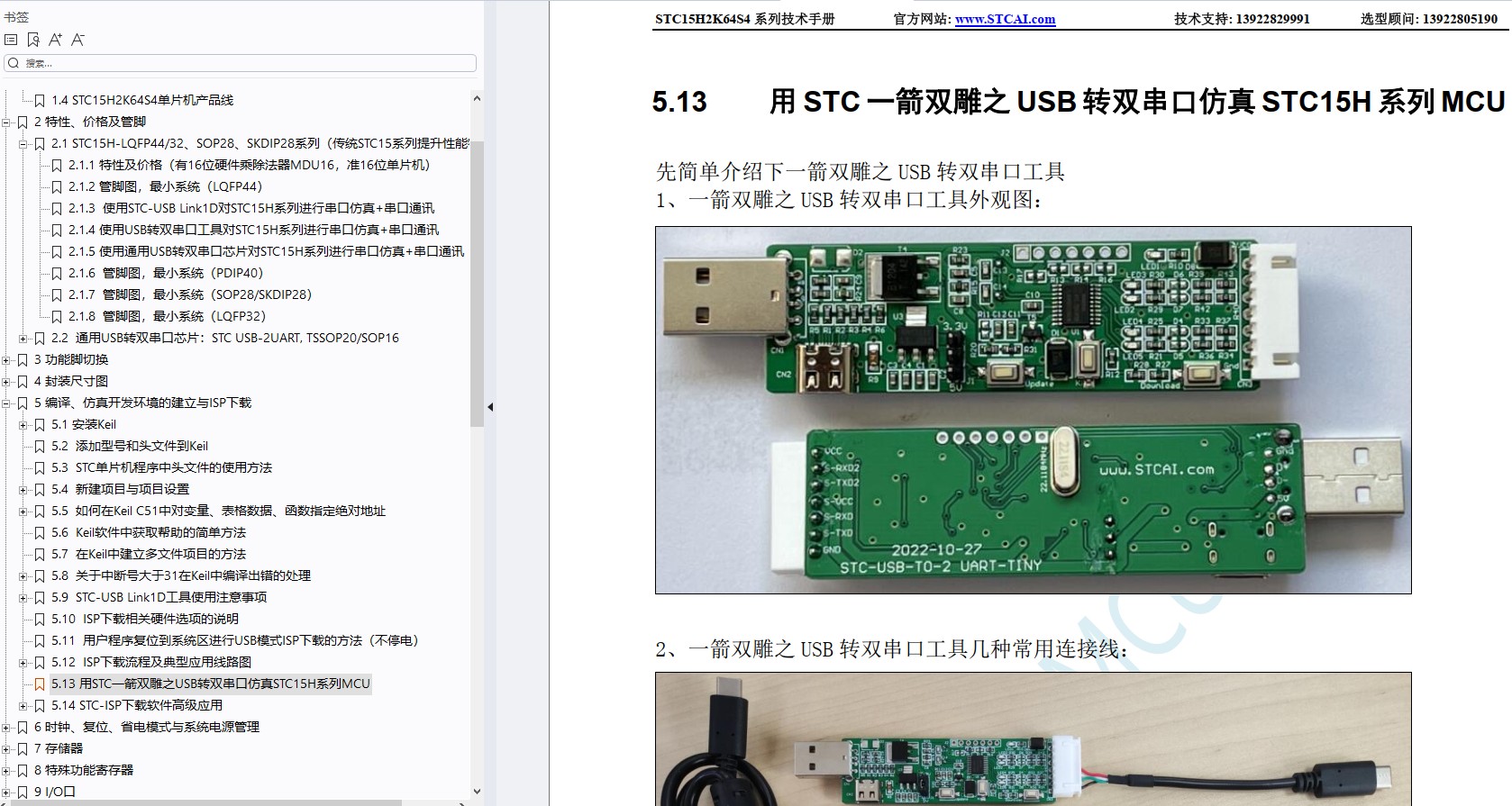 截图202411242035278349.jpg