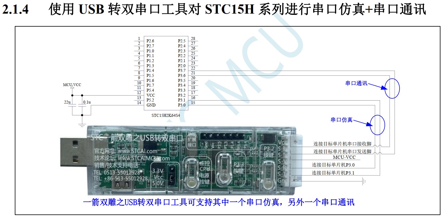 截图202411242037256605.jpg