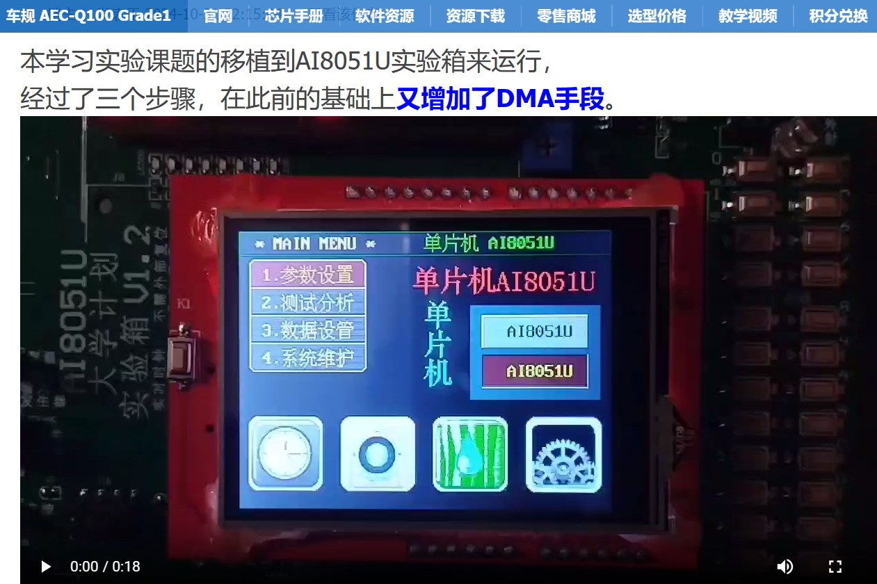截图202411242046065643.jpg