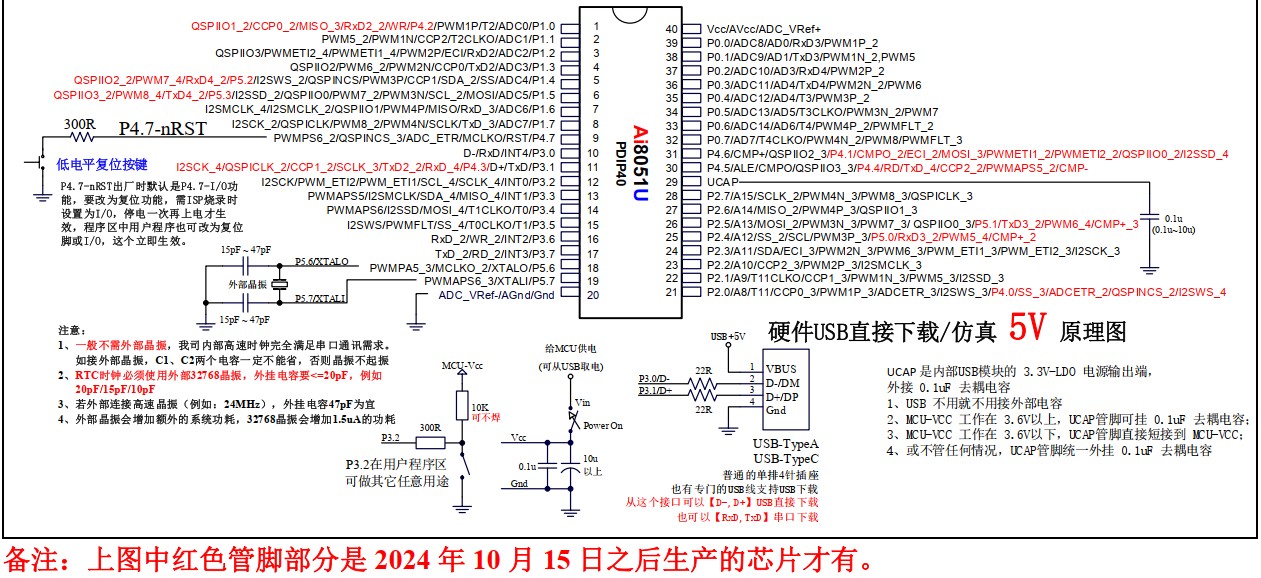 截图202411242059282083.jpg