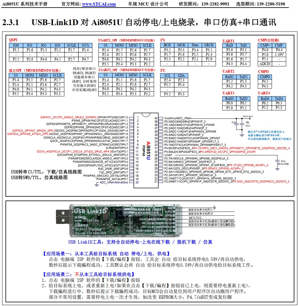 截图202411242101527692.jpg