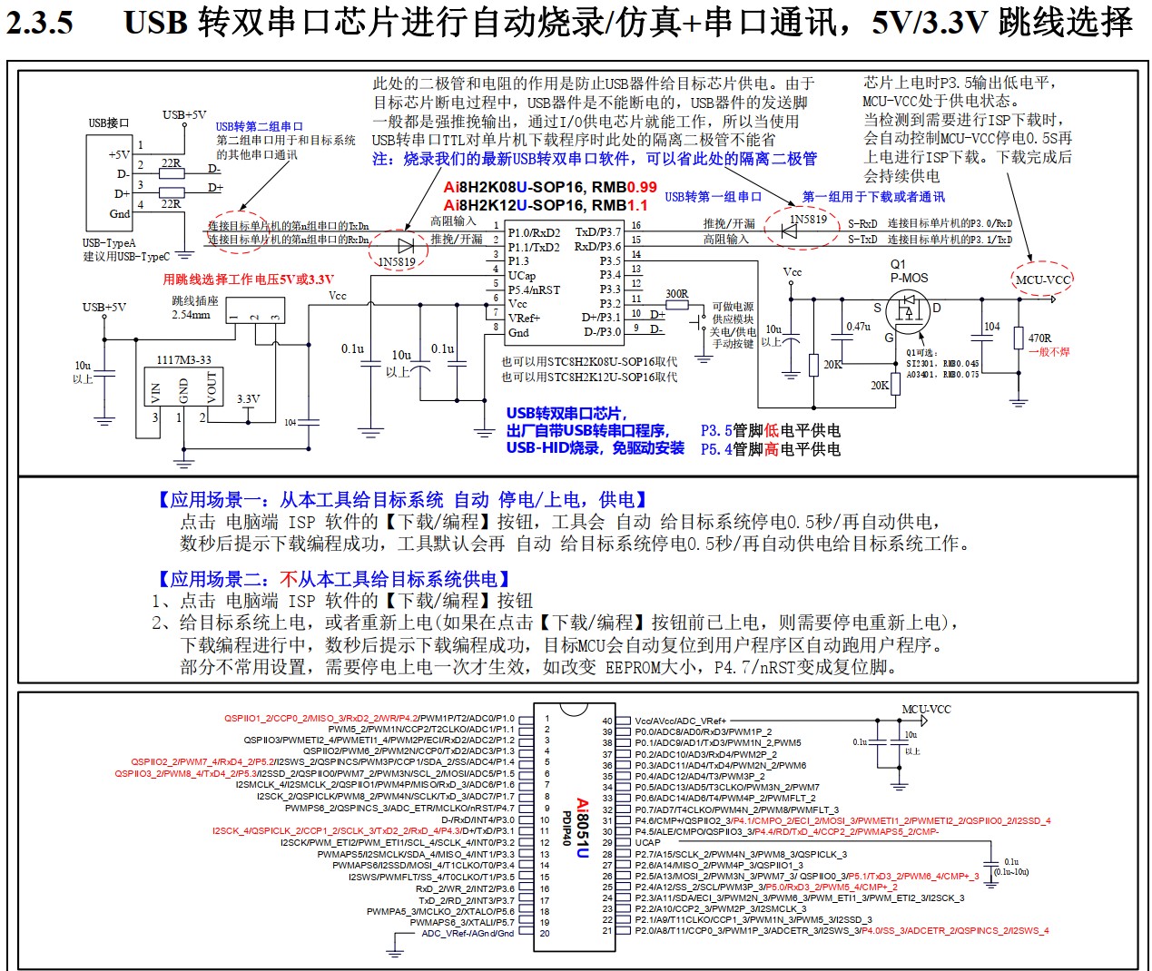 截图202411242103342242.jpg