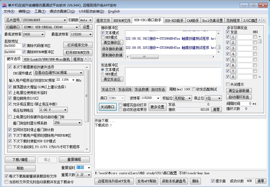 截图202411242210265140.jpg