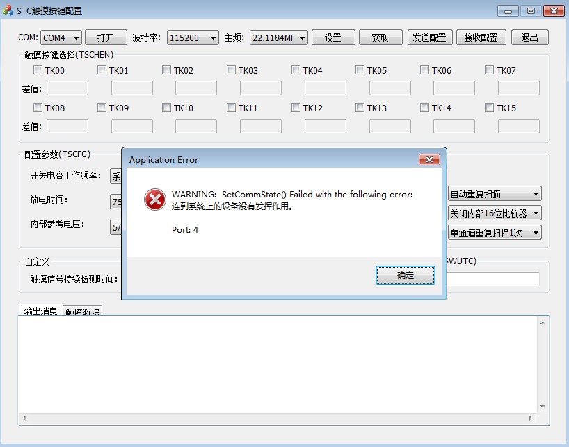 截图202411242216103264.jpg