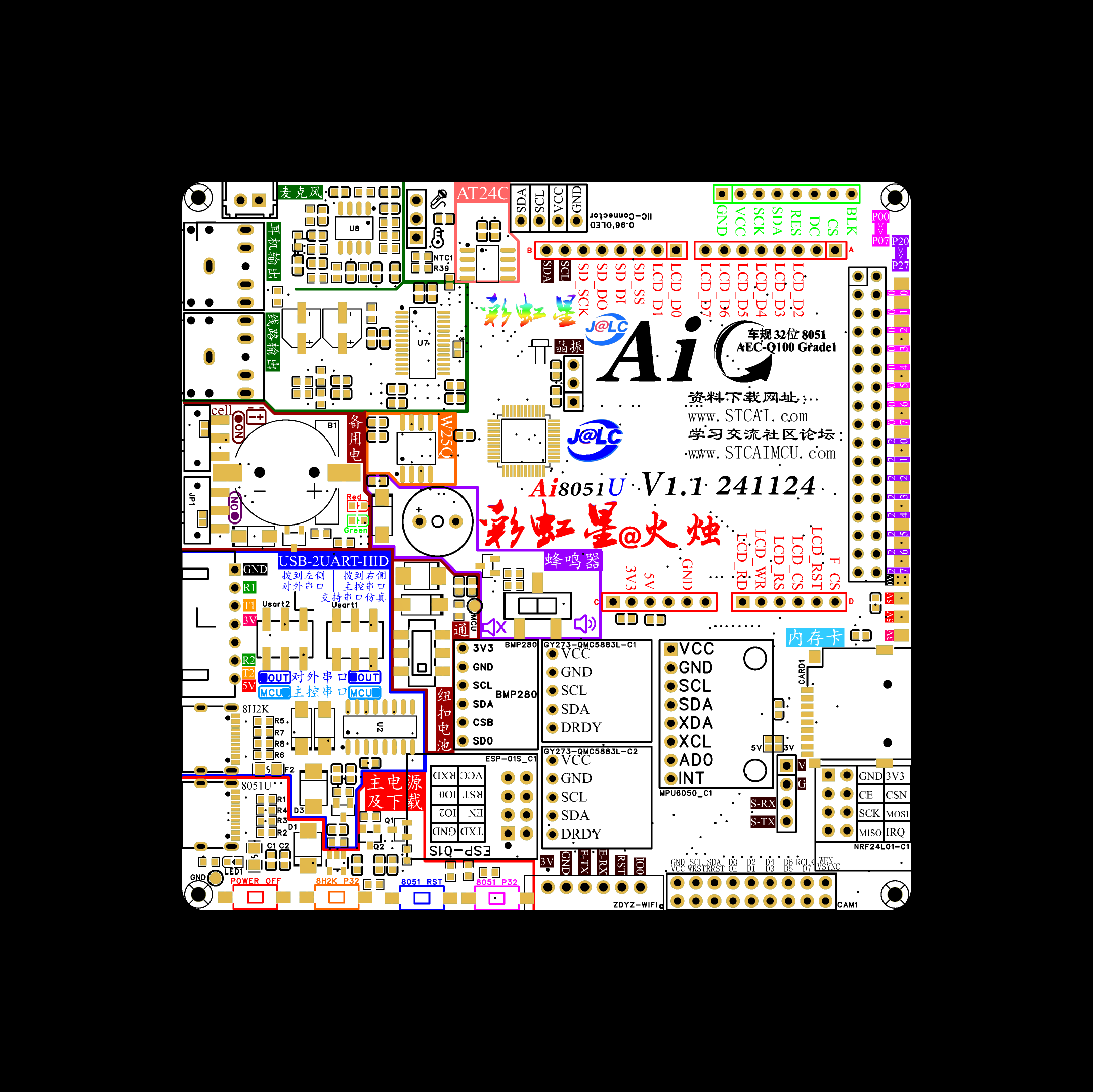 2D_火烛@V1.1_2024-11-24-U.png
