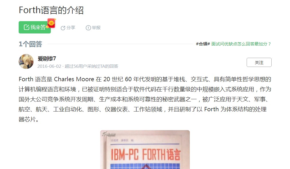 截图202411250009045583.jpg