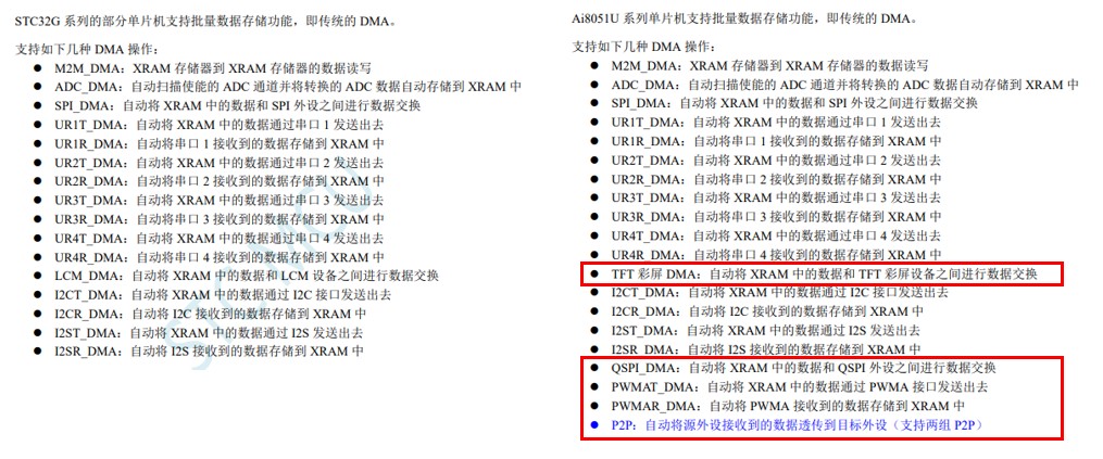 截图202411251009133452.jpg