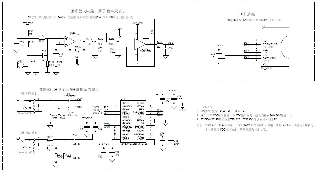 截图202411251035039772.jpg