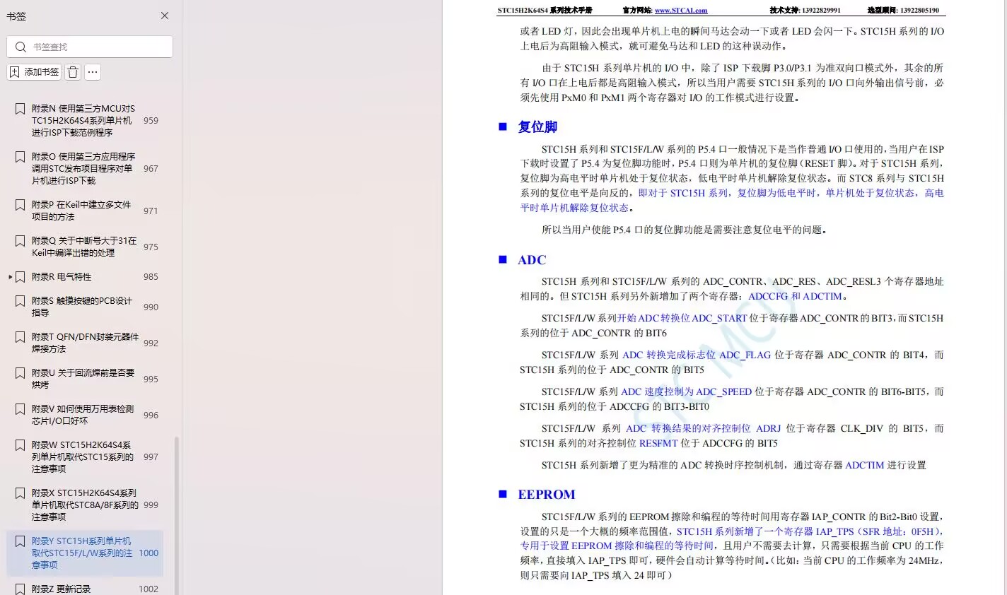 截图202411251043249427.jpg