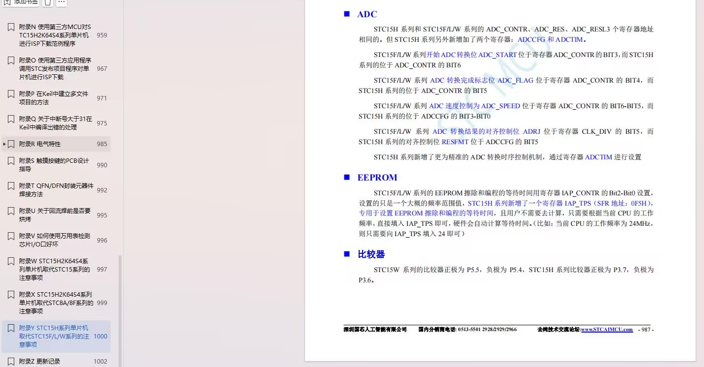 截图202411251043388074.jpg