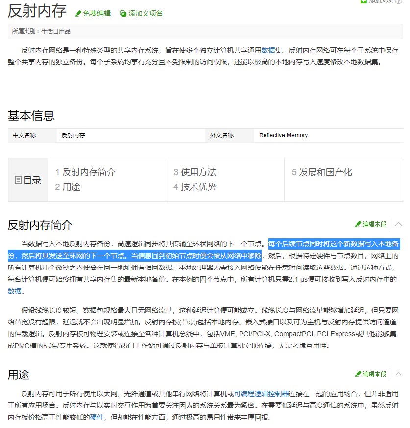 截图202411251241324950.jpg
