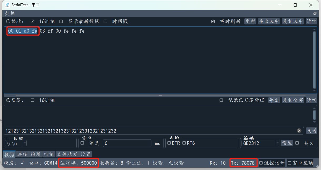 截图202411251437089843.jpg